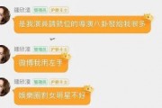 预娱乐吃瓜群,揭秘娱乐圈幕后故事与趣味瞬间