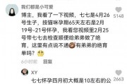 娱乐吃瓜博主怎么赚钱,如何轻松月入过万