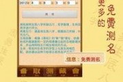 吃瓜娱乐账号起名大全,盘点吃瓜娱乐账号起名大全