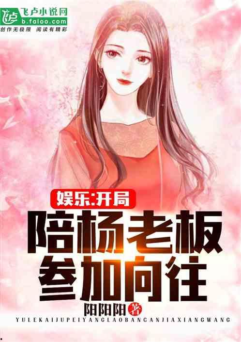 娱乐吃瓜酱闺蜜团小说,娱乐吃瓜酱的甜蜜圈套